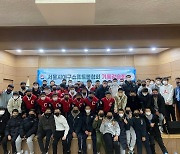 서울시 초중고 학생야구선수대상 2022년 기록강습회 개최