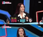 ‘동상이몽2’ 아유미, 결혼 한달 만에 ♥︎권기범과 ‘정리이몽’..500만원 캠핑 장비에 ‘경악’ [종합]