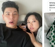 제이쓴, '♥홍현희' 대신 살림꾼 다 됐네···기저귀 가방까지 공유