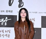 박혜원,'영웅 VIP 시사회 참석' [사진]