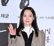 이유영,'분위기 넘치는 인사' [사진]