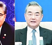 박진 “北 비핵화 유도, 한·중 공동이익”… 왕이 “中, 한반도 문제 건설적 역할할 것”