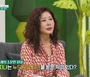 ‘10억 누드 제안’의 진실…“당시 눈 뒤집어졌지만” 과거 회상한 유지나