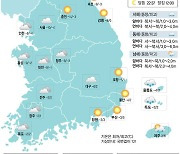 [14일의 날씨] 출근길 빙판 조심하세요