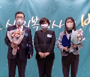 이소라 서울시의원, 사회복지사협회 주최 ‘2022 복지의원상’ 수상