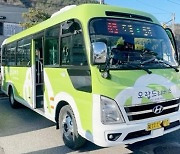 삼척 도계권역 내년부터 ‘공공형 버스’ 달린다