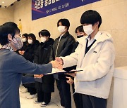 온정 넘치는 성북구 석관동… 통장협의회, 34년째 지역 청소년들에게 장학금 전달