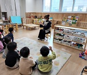 아이 키우기 좋은 노원구… 정부로부터 인정받은 보육 비법은