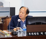 박선하 행정보건복지위원회 부위원장, ‘의사상자 예우 및 지원 조례 전부개정조례안’ 발의