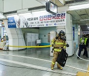 강서구, ‘2022 재난대응 안전한국훈련’ 우수기관 선정