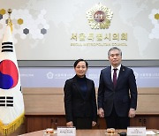 김현기 서울시의회 의장, 라오스 노동사회복지부 장관 면담