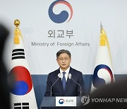 외교부, 강제징용 해법 관련 "日과 과거보다 격차 좁혀"