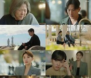 하지원, 다 들킨 강하늘 연극에 합류 (커튼콜)[TV종합]