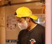 강남 "♥이상화에 프러포즈, 울지 않아 3번이나 해"