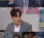 '태풍의 신부' 박하나, 손창민 의심.."같은 만년필 맞지" [★밤 Tview]