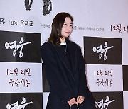 [T포토] 장희령 '다소곳하게'