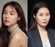 이연희·홍종현→문소리, 디즈니+ '레이스' 출연 확정…2023년 상반기 공개