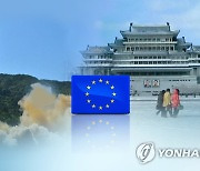 EU, 8개월만에 北독자제재 깜짝 단행…북한 국적 8명·기관 4곳(종합)
