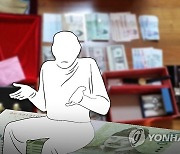 경북도 탈루·은닉 지방세 138억원 추징…전년대비 65억원↑