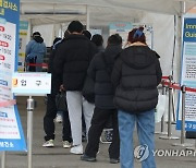 경남 5304명 확진, 3개월 만에 5천명 넘어…위중증 13명