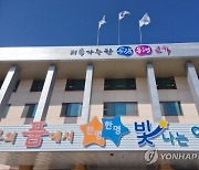 [충북소식] 도교육청, 학교운영기본경비 26.7% 증액