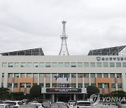 울산 금은방서 귀금속 훔쳐 달아난 2인조…경찰 추적 중