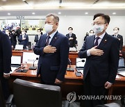 국무회의 참석한 이상민 행안부 장관