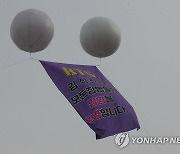 신병교육대대 위의 보라빛 응원