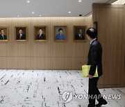 국무회의장 입구에 전시된 역대 대통령 초상화