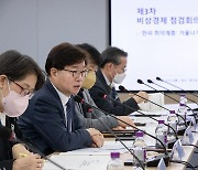 경기도, 한파 취약계층 겨울나기 대책 추진…맞춤형 지원 강화