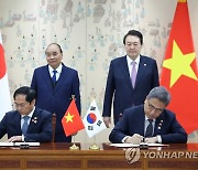 행안부, 베트남 내무부와 공공행정 협력 토론회 공동 개최