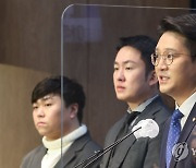 해임거부 규탄 기자회견하는 민주당 전국청년위원회