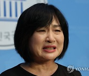 눈물 흘리며 발언하는 고 이지한 씨 어머니 조미은 씨