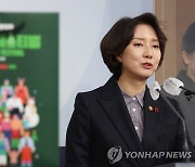 '한겨울의 동행축제, 윈·윈터 페스티벌' 계획 발표하는 이영 장관