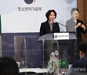 이영 장관, '한겨울의 동행축제, 윈·윈터 페스티벌' 추진계획 발표