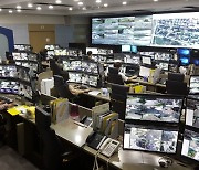 광주 CCTV 통합관제센터 개소 10년간 4천800여건 활동 실적