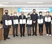 대구 달성군 '국립 근대미술관 유치추진위' 출범