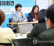 전교조, 전희영 위원장·장영주 사무총장 당선기자회견