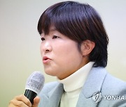 당선기자회견하는 전희영 위원장