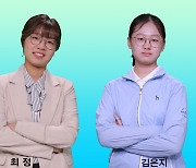 '바둑여제' 최정 vs '천재소녀' 김은지…여자기성 우승 격돌