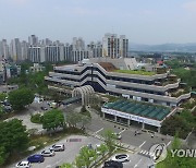 경찰, '입찰정보 유출 정황' 아산시 수도사업소 압수수색