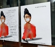 '尹대통령 풍자 포스터' 이하 작가 검찰 송치
