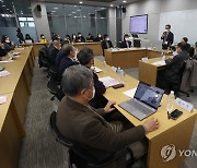 학술회의 '한국 민주주의의 혁신: 정치제도와 시민'