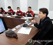 산불방지센터 방문한 김진태 강원지사