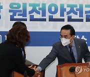 양이원영 원전안전검증대책단장과 인사하는 박홍근 원내대표