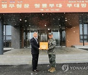 병무청, 국민들의 병역이행 응원 메시지 전달