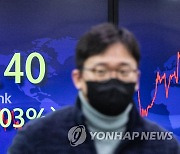 코스피, 외국인 매도에 2,370대 약보합…환율 1,306원으로 내려(종합)