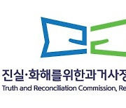 광주전남 정치권·시민단체 "김광동 진실화해위원장 물러나야"(종합)
