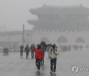 [날씨] 전국 곳곳 많은 눈·비…아침 최저 -15도 '꽁꽁'