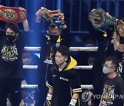 Japan Boxing Inoue Butler